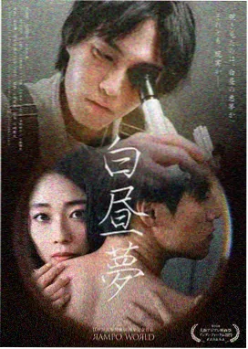 人世间 国产在线观看全集电视剧网站